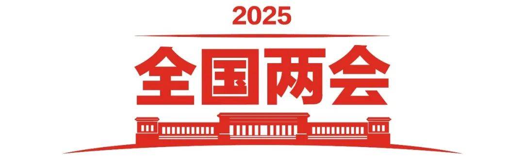 政府工作報告極簡版來了！只有800字
