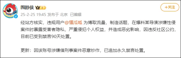 雙雙被封，徹底涼涼！網友：大快人心
