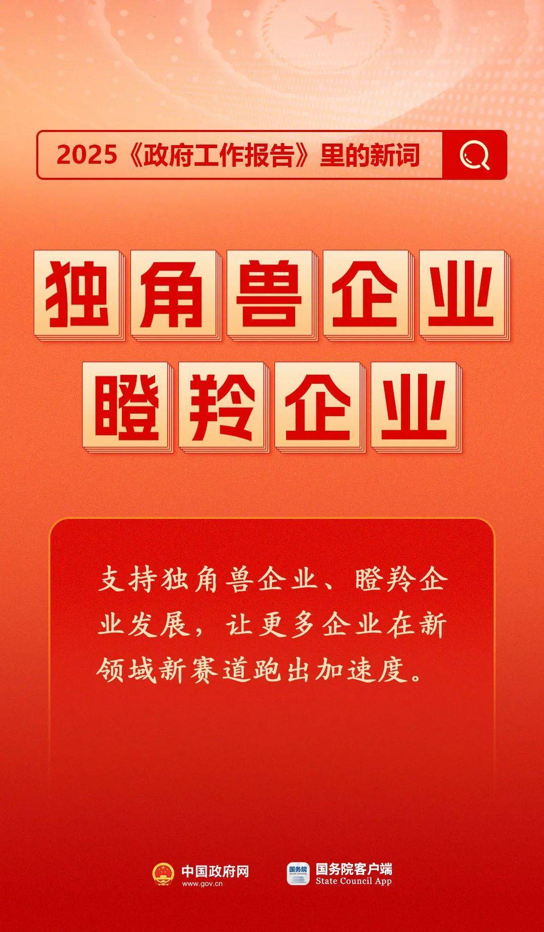 房地產是老百姓資產最大的一部分，樓市股市穩住，可以更好地提振消費……關于《政府工作報告》，權威解讀來了