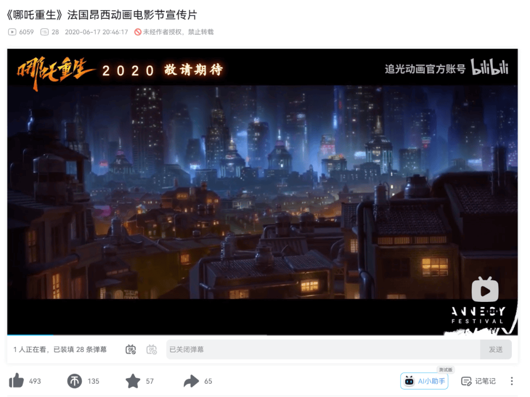 DeepSeek的胡編亂造，正在淹沒中文互聯網