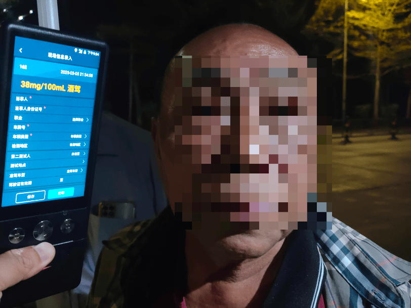 同桌的兩人，雙雙被查