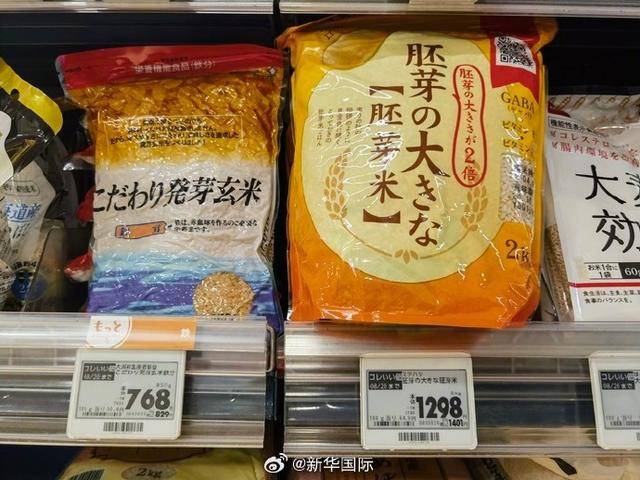日本政府為抑制米價拍賣儲備米