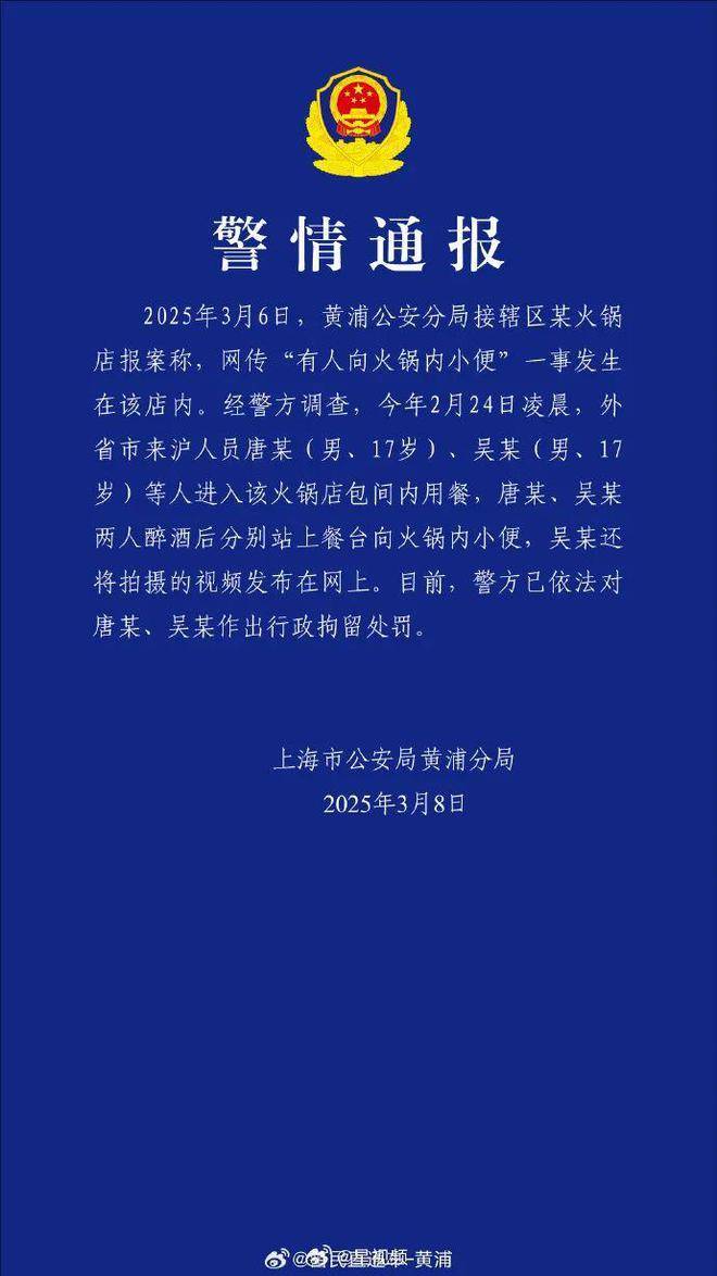 “魔童尿?！贝蠓崔D！海底撈被抵制錯在太“濫情”