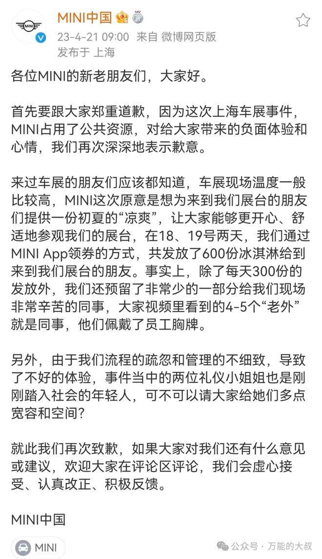 “魔童尿?！贝蠓崔D！海底撈被抵制錯在太“濫情”