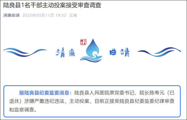 警示教育大會后，他主動投案
