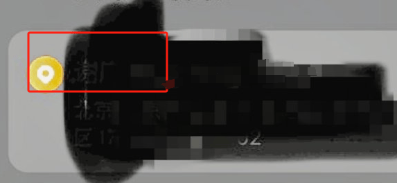 “讓她丈夫快家暴！”一孕婦因網絡發言被“開盒”，百度高管女兒參與網暴？多方回應