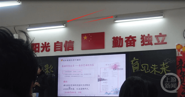鄭州一小學紫外線燈致多名學生灼傷，當地教育局：敦促學校盡快解決，責令學校立即整改