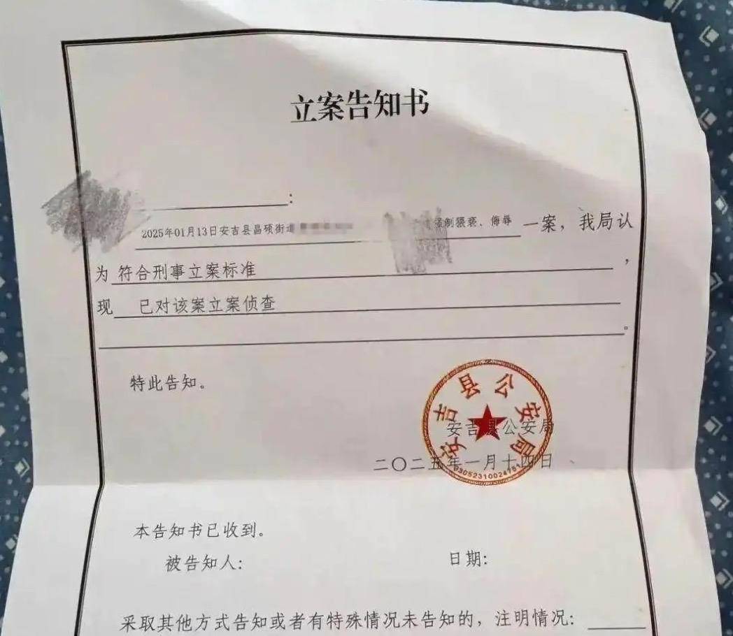 女子出差險遭客戶性侵，警方已立案 同行領導回應質疑：未勸酒，也沒有與嫌疑人串通