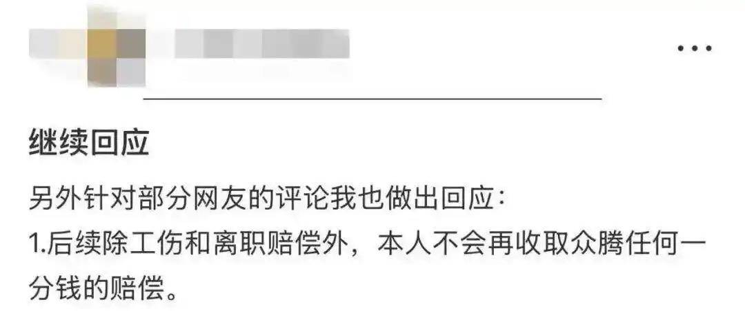 女子出差險遭客戶性侵，警方已立案 同行領導回應質疑：未勸酒，也沒有與嫌疑人串通