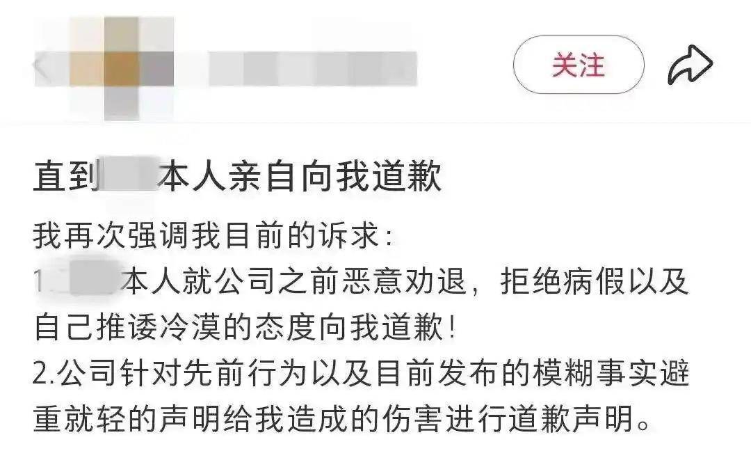 女子出差險遭客戶性侵，警方已立案 同行領導回應質疑：未勸酒，也沒有與嫌疑人串通
