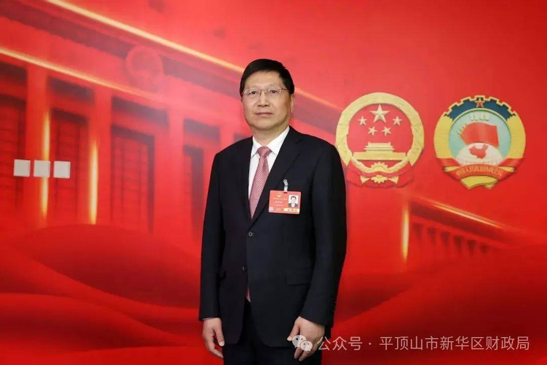 全國人大代表，河南省財政廳黨組書記、廳長趙慶業：奮力打開財政高質量發展新天地