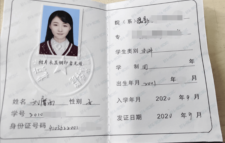 青島23歲女大學生凌晨外出失聯四天，其母稱女兒手機被格式化