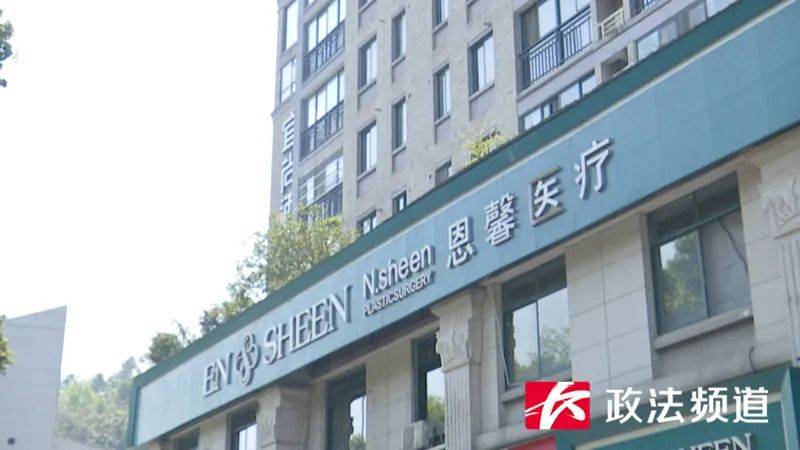 長沙一女子做“私密修復”后昏迷超90小時仍未醒，是三個孩子的媽媽，公安、衛健已介入