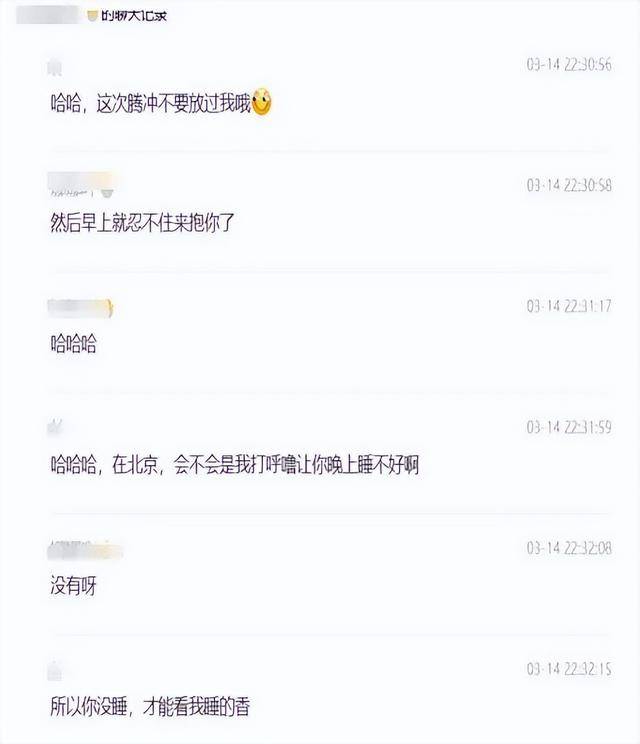 上海一區財政局主任科員被妻子舉報出軌副科長，當地紀委回應