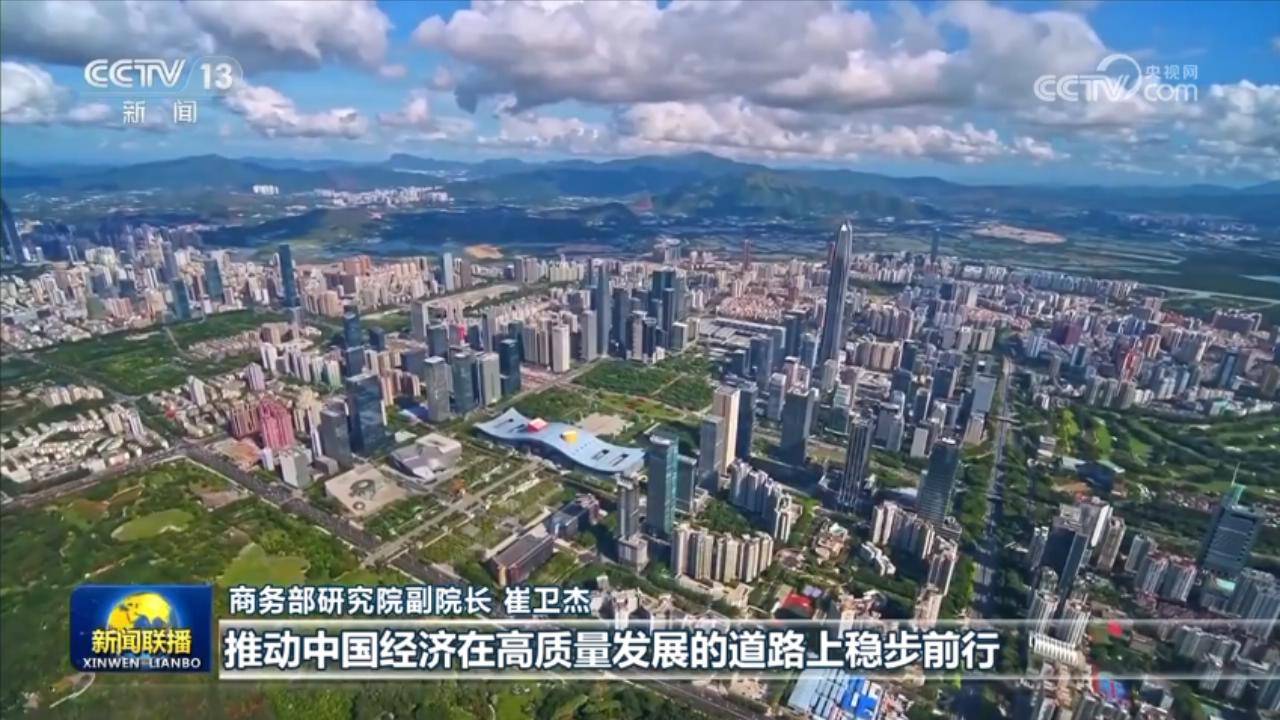 【新思想引領新征程】高水平開放拓展國際合作新空間