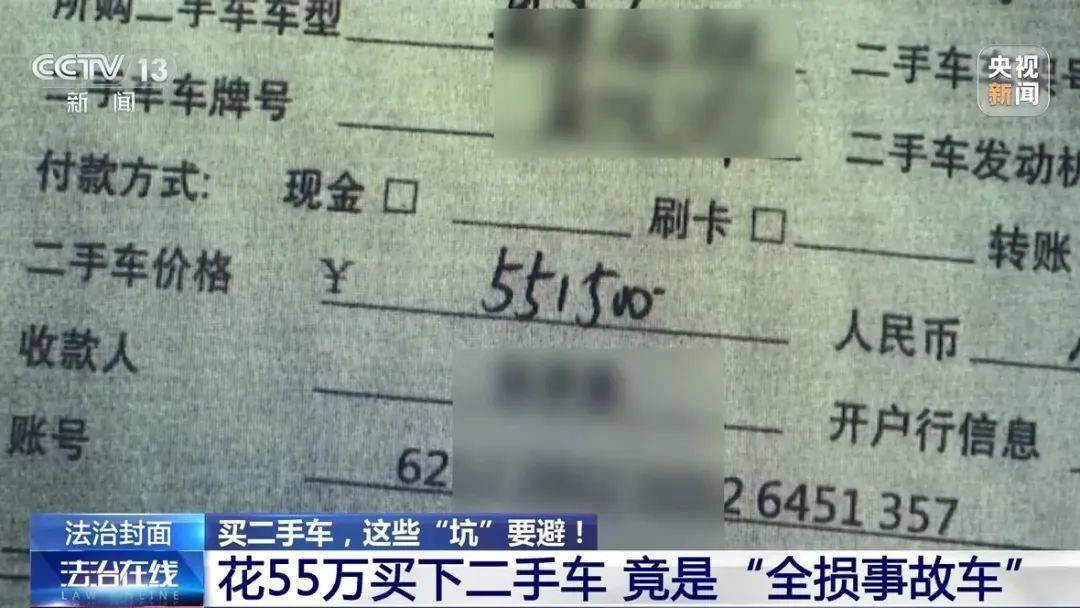 退車，3倍賠償1654500元！北京一車主勝訴！