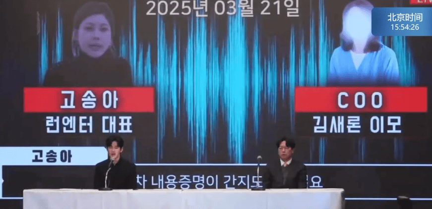 索賠120億！金秀賢致歉：“我在做人和做演員間選擇了演員”；將起訴金賽綸遺屬和橫豎研究所