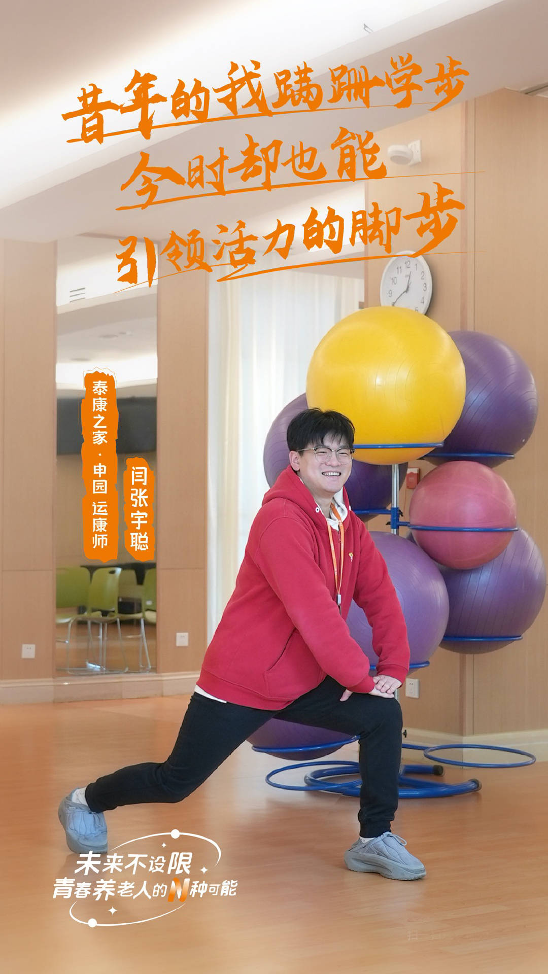 一個老人的背后，有多少個就業崗位？