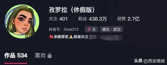 突然官宣離婚！結束10年感情，已停更3個月