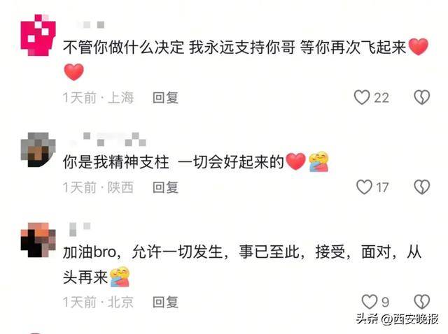 突然官宣離婚！結束10年感情，已停更3個月