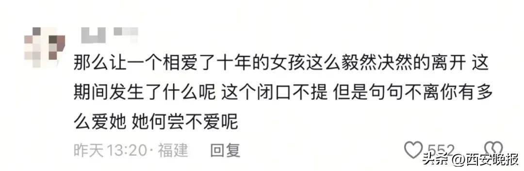 突然官宣離婚！結束10年感情，已停更3個月