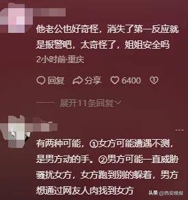 突然官宣離婚！結束10年感情，已停更3個月