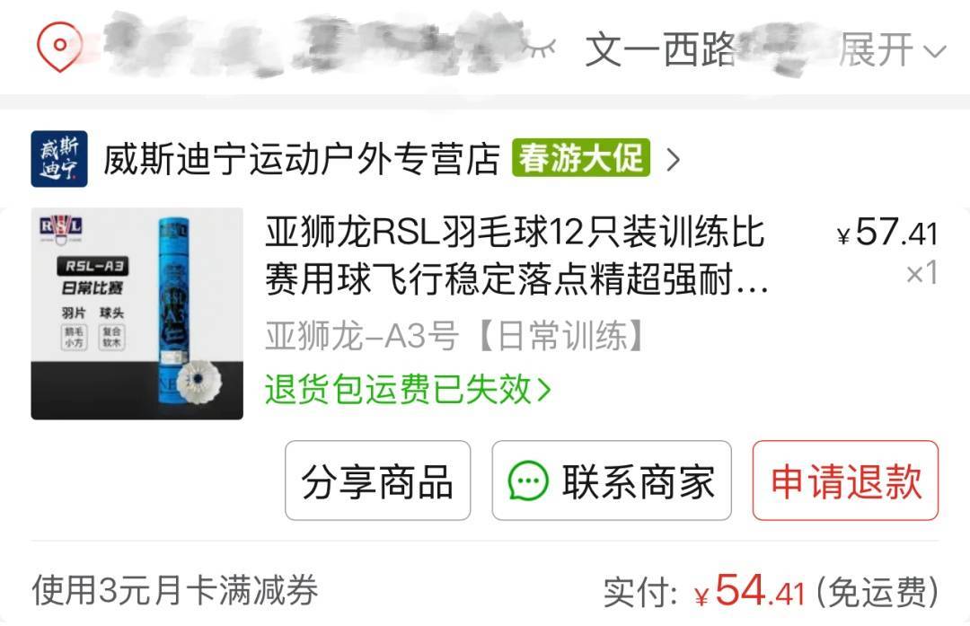 兩年翻了一倍多！杭州姑娘一看價格，直呼買不起！漲得比黃金還猛??