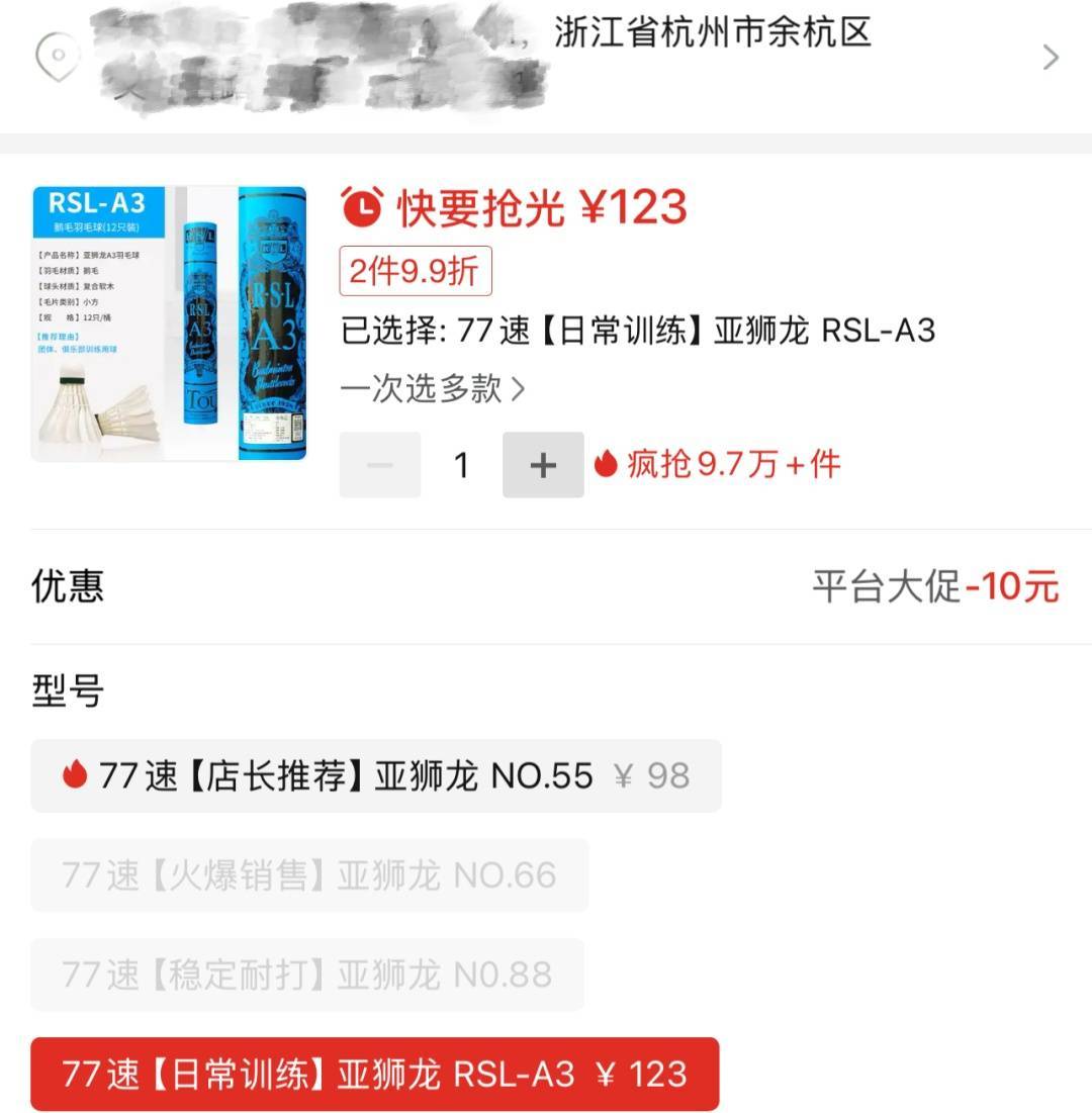 兩年翻了一倍多！杭州姑娘一看價格，直呼買不起！漲得比黃金還猛??