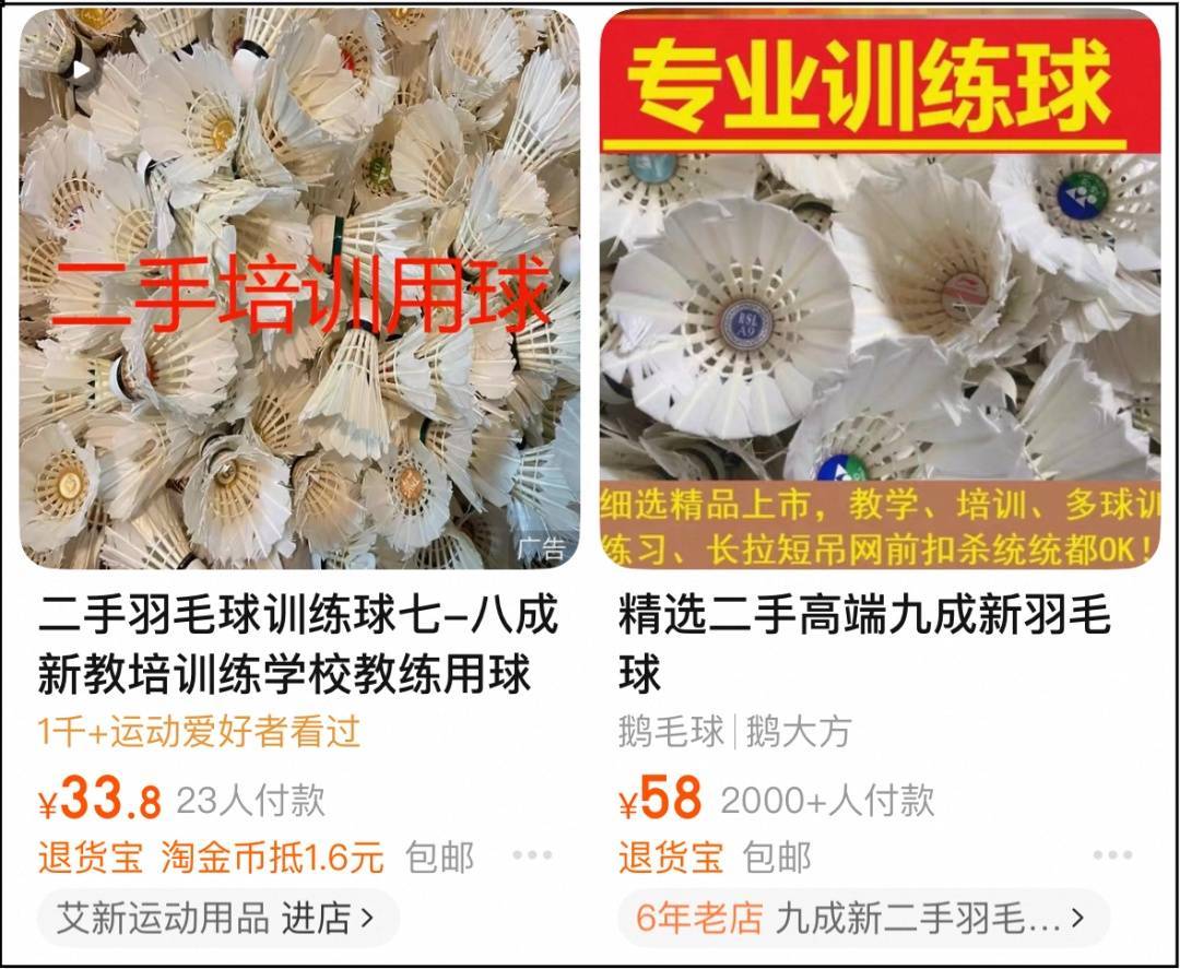 兩年翻了一倍多！杭州姑娘一看價格，直呼買不起！漲得比黃金還猛??