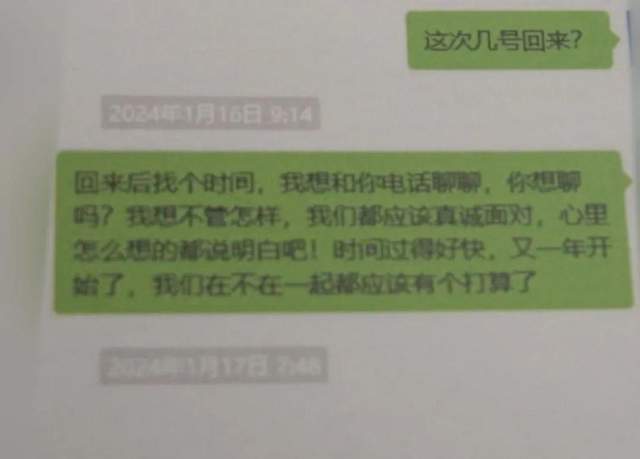 談了10多年戀愛，才發現空姐“女友”是男的？警察：41歲男性冒充