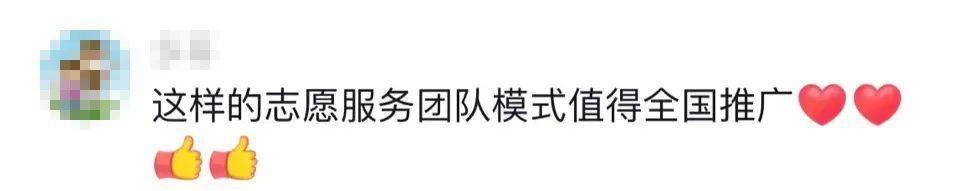 “共享奶奶”走紅 網友：建議全國推廣