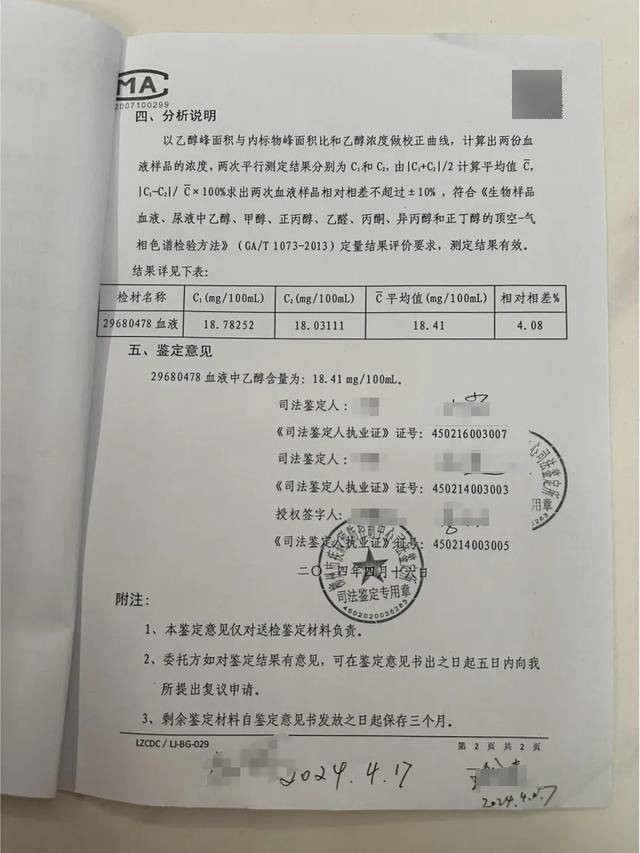 六旬男子騎車被越野車撞飛，女兒發帖：肇事司機是退休法官