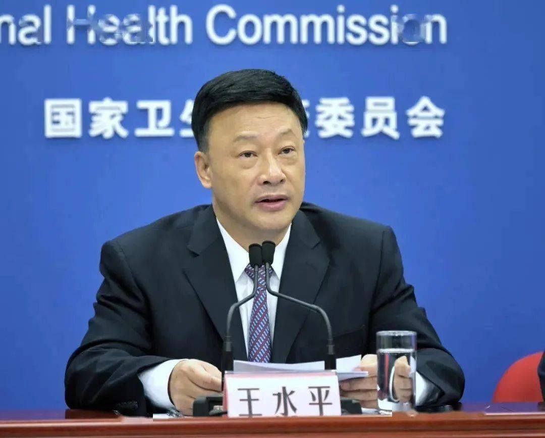 中央巡視組進駐后，江西省衛生健康委原主任王水平主動交代問題