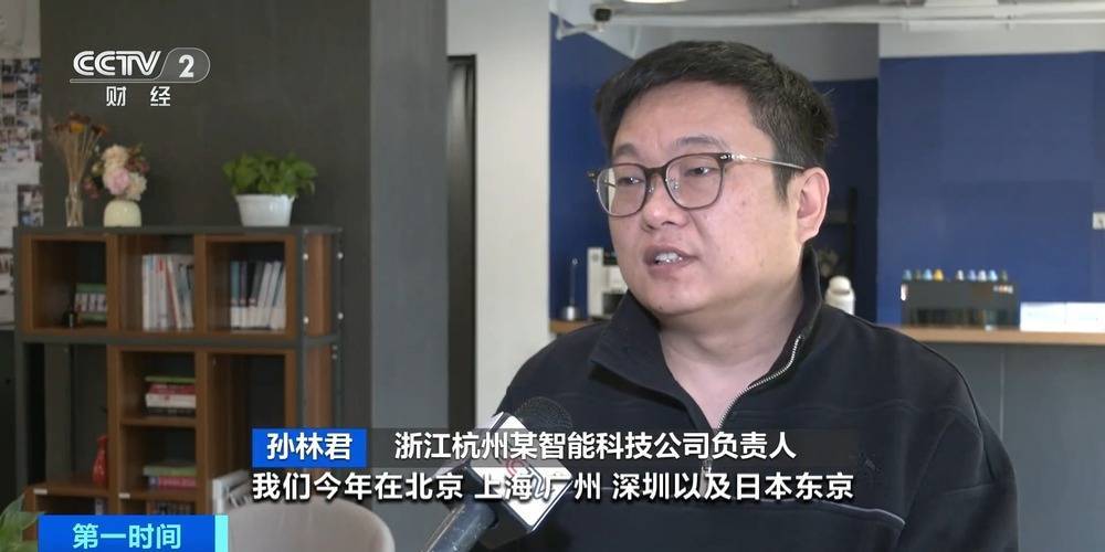 “上架即秒光”！2600億元大市場爆發，又一風口來了？