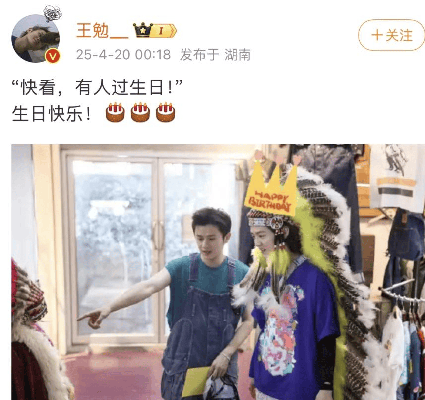 考古|鹿晗35歲生日關曉彤未送公開祝福被傳分手？二人此前的七年真的很甜??！