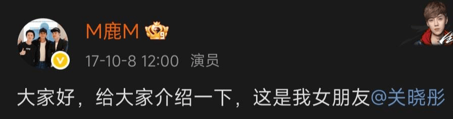 考古|鹿晗35歲生日關曉彤未送公開祝福被傳分手？二人此前的七年真的很甜??！