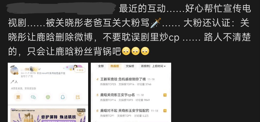 考古|鹿晗35歲生日關曉彤未送公開祝福被傳分手？二人此前的七年真的很甜??！
