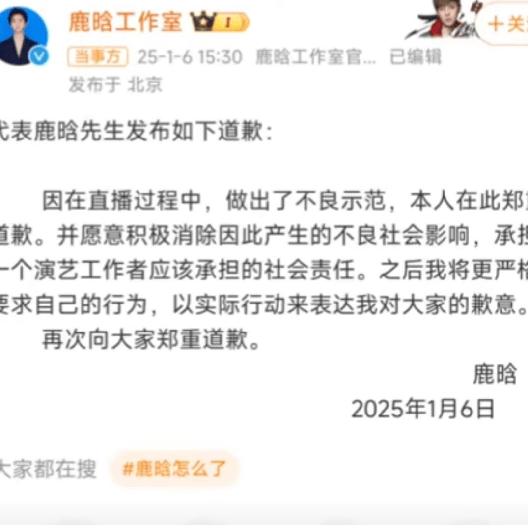 考古|鹿晗35歲生日關曉彤未送公開祝福被傳分手？二人此前的七年真的很甜??！