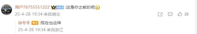 “椰樹女神”徐冬冬曬真實肚子，展示健康美：不超130斤就舒適！