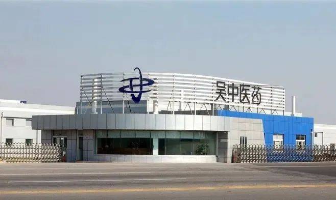 丑聞纏身，蘇州老牌企業今日起“戴帽”，能否靠2萬一針“童顏針”保殼