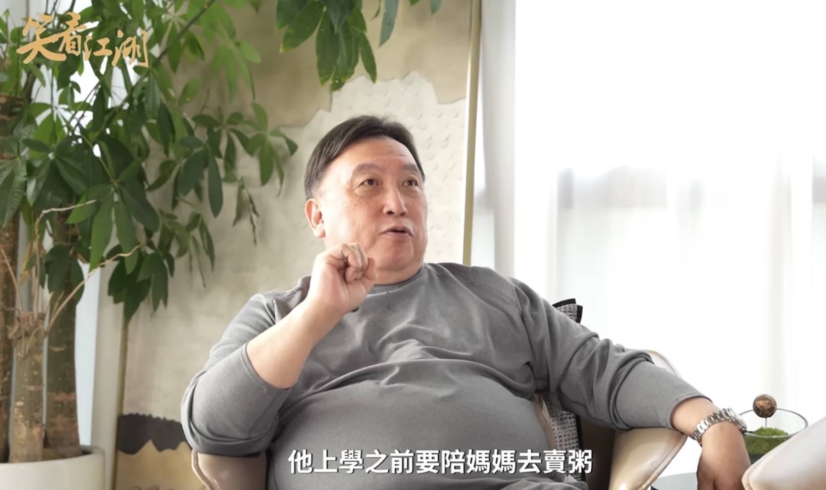 王晶談劉德華感情生活：劉太好辛苦、女兒會五種語言