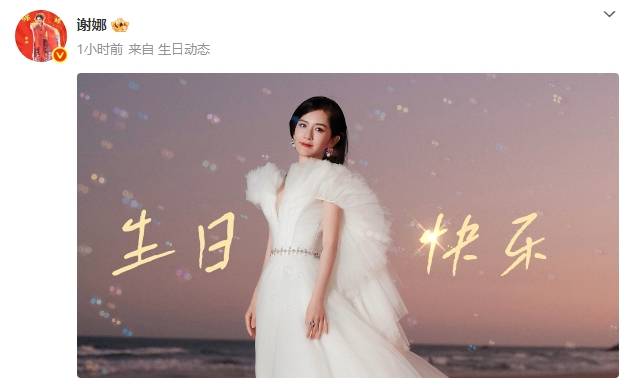 張杰開直播為謝娜慶生！隔空送鮮花蛋糕甜蜜表白太浪漫