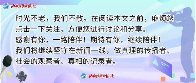 成立6天的公司拍得江西第三大水庫20年承包經營權，當地回應