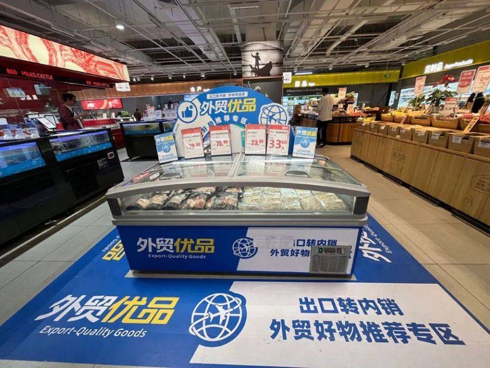 不出口美國了！上海市民瘋狂“撿漏”，這些好東西賣爆