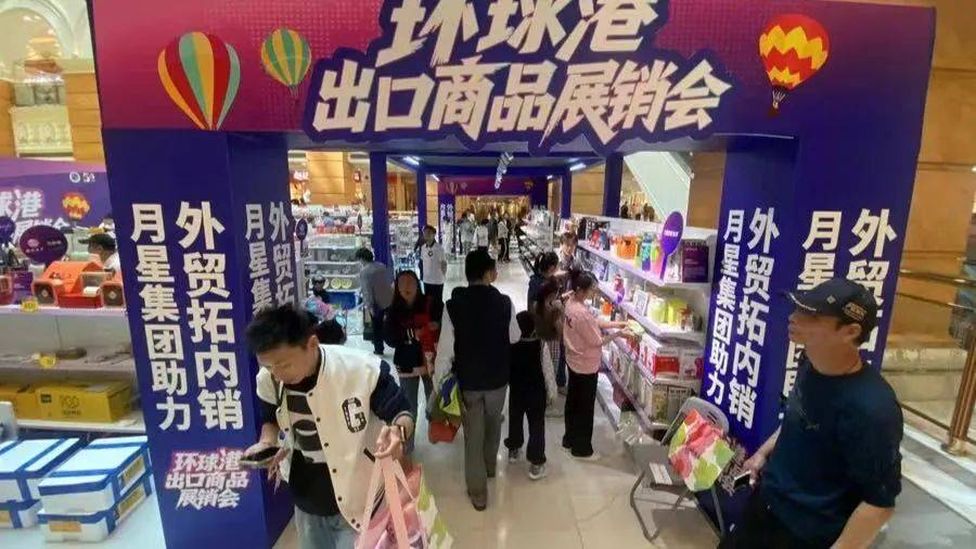 不出口美國了！上海市民瘋狂“撿漏”，這些好東西賣爆