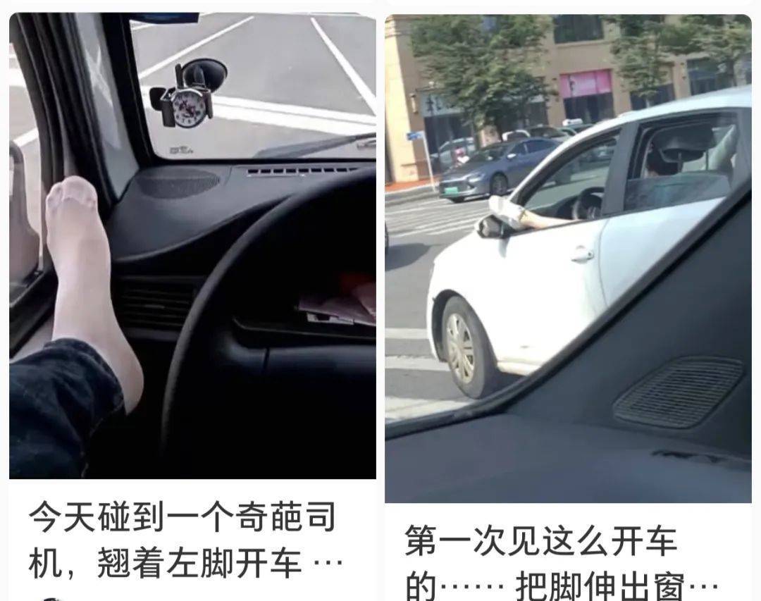 上海高架這一幕引起公憤！回應：行為惡劣，將被收車！