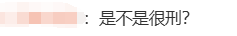 上海高架這一幕引起公憤！回應：行為惡劣，將被收車！