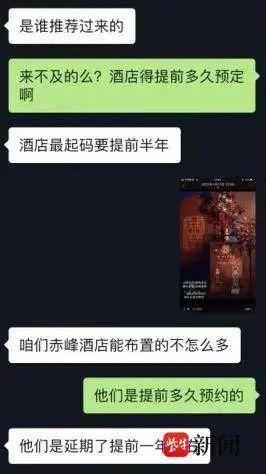 北大高材生疑陷“愛情騙局”！打賞260萬后發現對方已婚