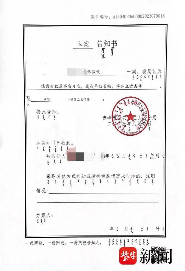 北大高材生疑陷“愛情騙局”！打賞260萬后發現對方已婚