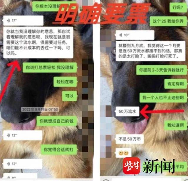 北大高材生疑陷“愛情騙局”！打賞260萬后發現對方已婚
